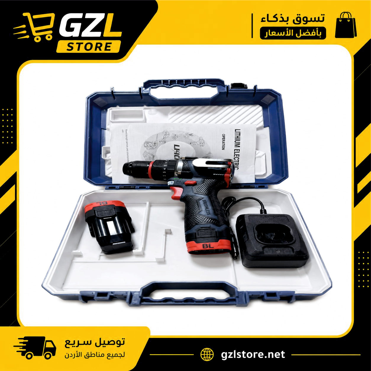 Brushless قوة عالية، حجم عملي، وبطارية ليثيوم قابلة للشحن. مثالي للحفر والربط في المنزل والورشة،