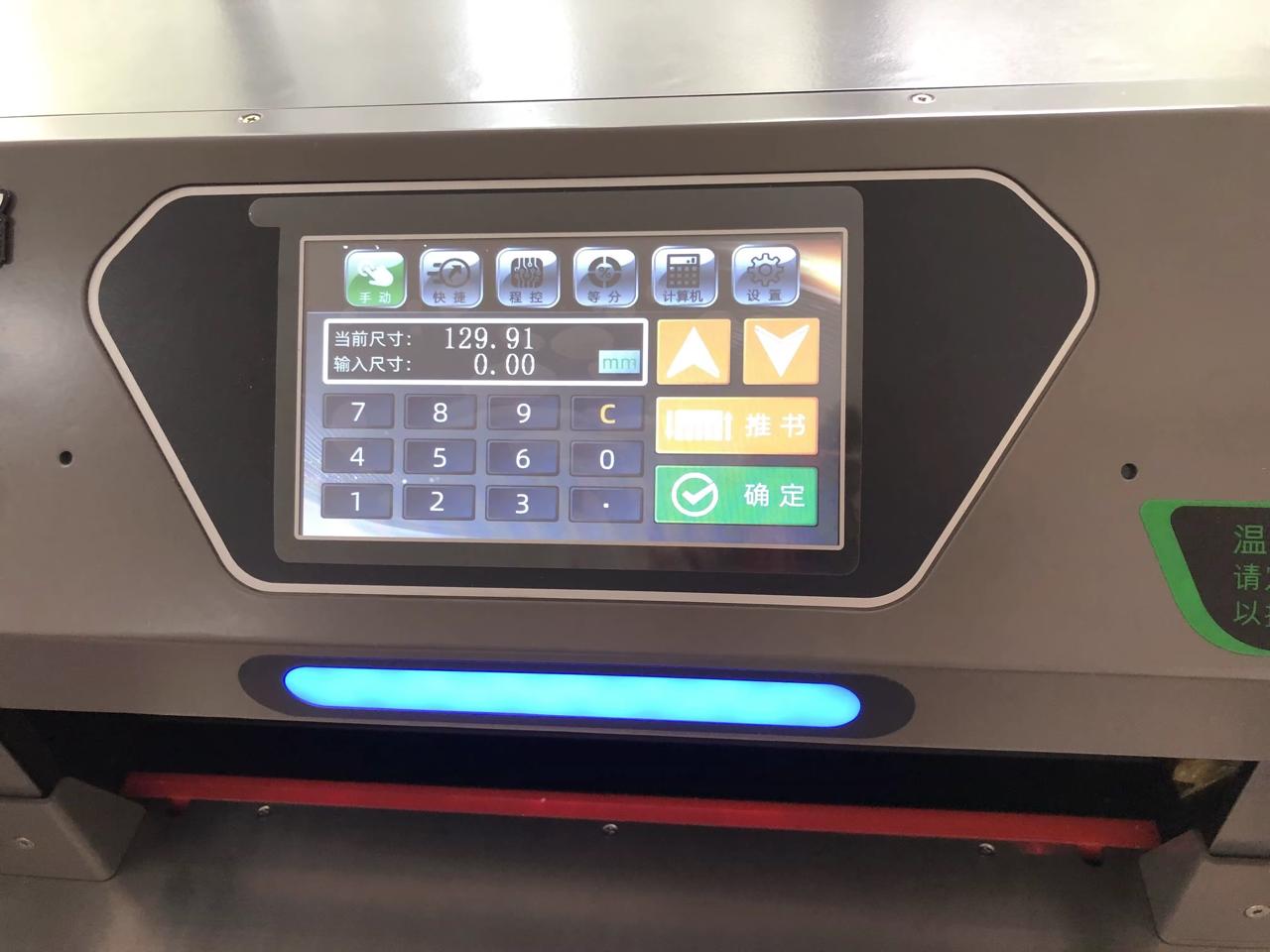 مقطع ورق كرتون